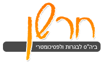 השלמת בגרויות, שיפור בגרויות, בית ספר